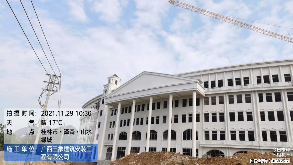 【广西三象建筑安装工程有限公司】幼儿园外墙装饰工程 - 灌水专区 - 泰安生活社区 - 泰安28生活网 ta.28life.net