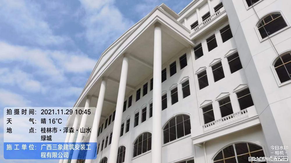 【广西三象建筑安装工程有限公司】幼儿园外墙装饰工程 - 灌水专区 - 泰安生活社区 - 泰安28生活网 ta.28life.net