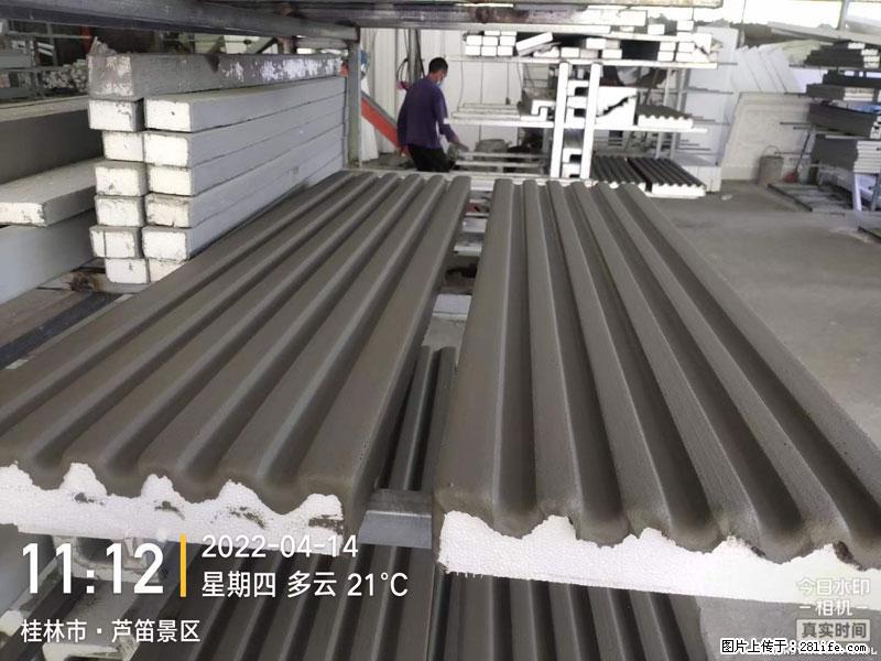 【桂林三象建筑材料有限公司】EPS装饰构件生产中 - 居家装饰 - 居家生活 - 泰安分类信息 - 泰安28生活网 ta.28life.net