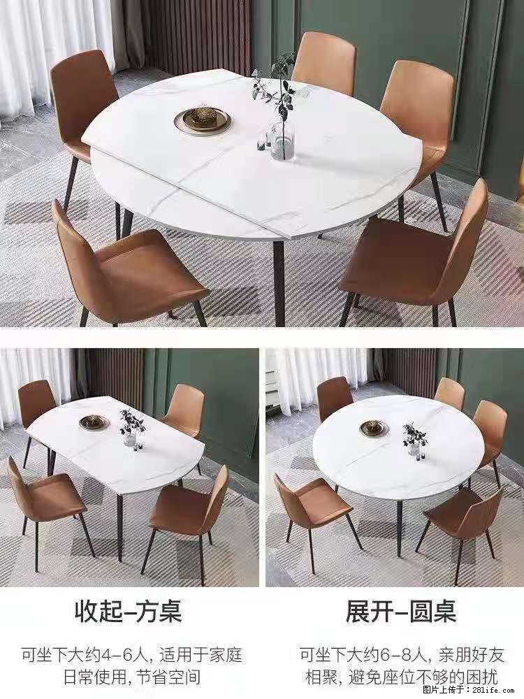 1桌+6椅，1.35米可伸缩，八种颜色可选，厂家直销 - 各类家具 - 居家生活 - 泰安分类信息 - 泰安28生活网 ta.28life.net