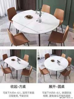 1桌+6椅，1.35米可伸缩，八种颜色可选，厂家直销 - 泰安28生活网 ta.28life.net