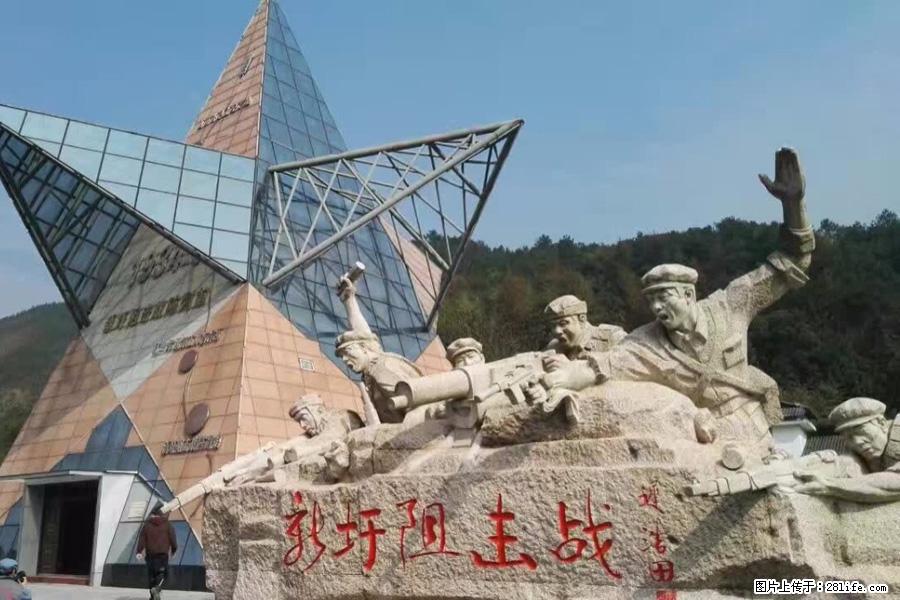 湘江战役新圩阻击战酒海井红军纪念园 - 游山玩水 - 泰安生活社区 - 泰安28生活网 ta.28life.net