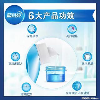 【蓝月亮】洗衣液（四瓶一件）免费招代理 芭菲洗衣液（六瓶一件） 特价卖啦！ - 泰安28生活网 ta.28life.net