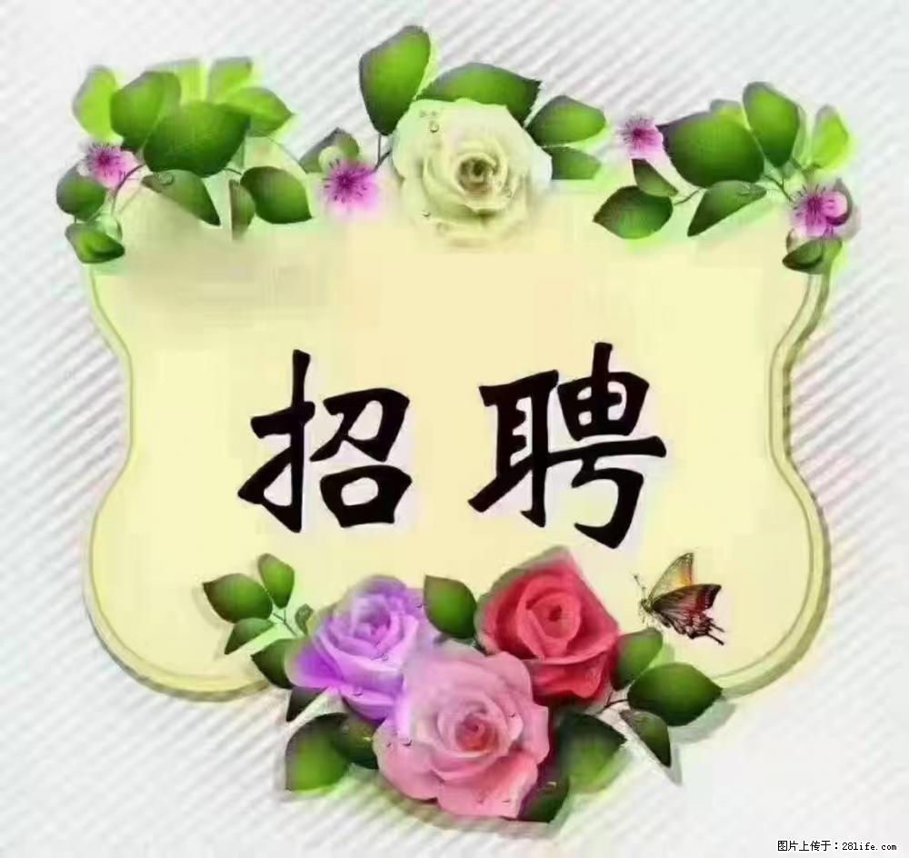 上海静安区，招聘住家保姆，工作薪资：9000-10000 - 职场交流 - 泰安生活社区 - 泰安28生活网 ta.28life.net