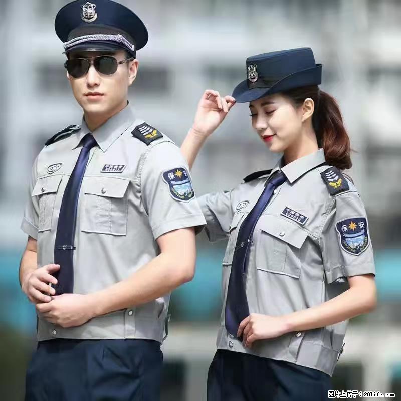 上海:招保安 - 职场交流 - 泰安生活社区 - 泰安28生活网 ta.28life.net
