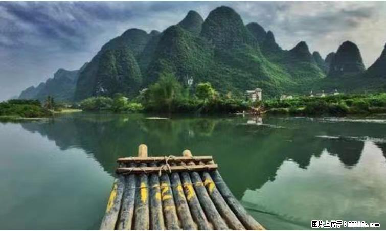 桂林市阳朔县遇龙河景区发布通知，从2022年4月5日起，骥马码头恢复营业。 - 游山玩水 - 泰安生活社区 - 泰安28生活网 ta.28life.net
