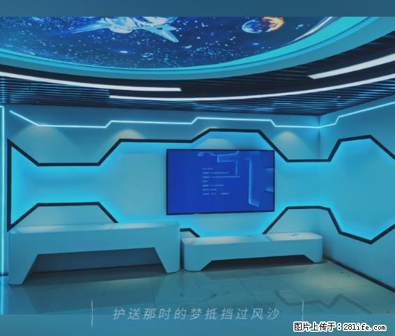 【贵州中汇联瑞科技有限公司】 专业做班班通、校园广播、校园监控、校园门禁道闸、学校大礼堂等 - 新手上路 - 泰安生活社区 - 泰安28生活网 ta.28life.net