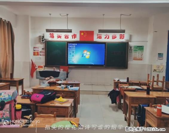 【贵州中汇联瑞科技有限公司】 专业做班班通、校园广播、校园监控、校园门禁道闸、学校大礼堂等 - 新手上路 - 泰安生活社区 - 泰安28生活网 ta.28life.net