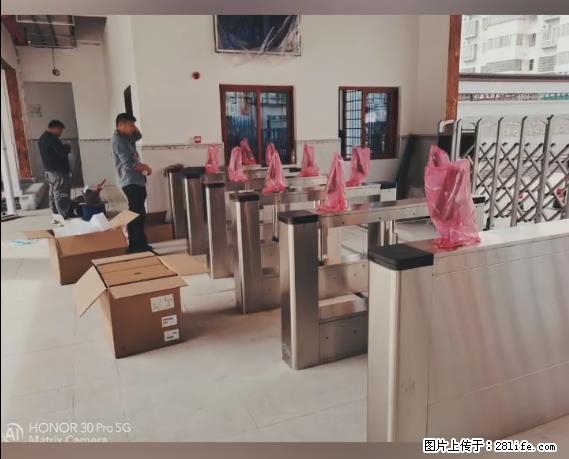 【贵州中汇联瑞科技有限公司】 专业做班班通、校园广播、校园监控、校园门禁道闸、学校大礼堂等 - 新手上路 - 泰安生活社区 - 泰安28生活网 ta.28life.net