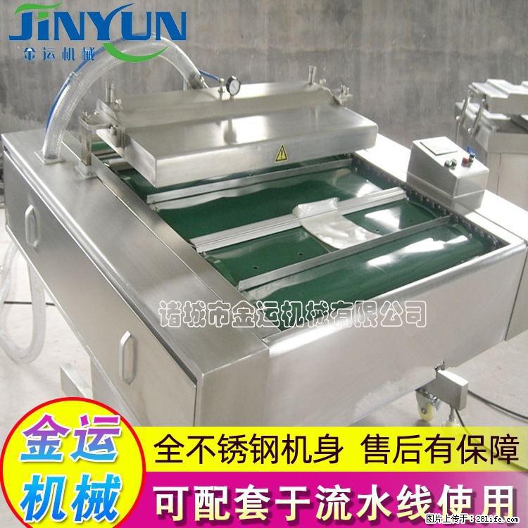 咸蛋黄月饼真空包装机 连续式真空包装机 商用不锈钢真空封口机 - 综合信息 - 其他综合 - 泰安分类信息 - 泰安28生活网 ta.28life.net