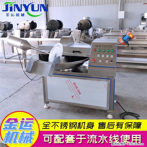 水饺馅斩拌机 全自动高速葱姜蒜斩碎机 火锅虾滑斩拌机 - 综合信息 - 其他综合 - 泰安分类信息 - 泰安28生活网 ta.28life.net