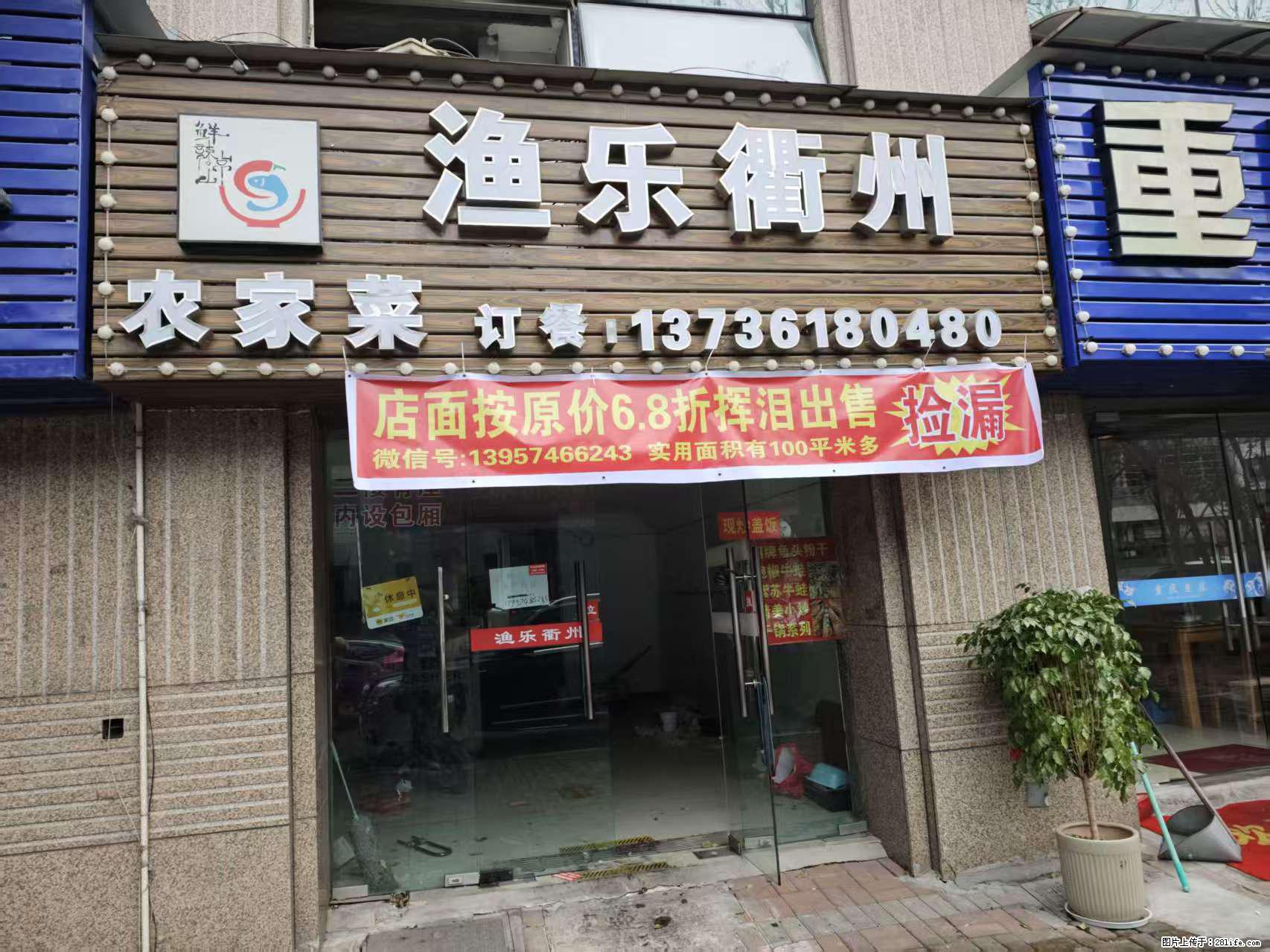 房子出售 - 房屋出租 - 房屋租售 - 泰安分类信息 - 泰安28生活网 ta.28life.net