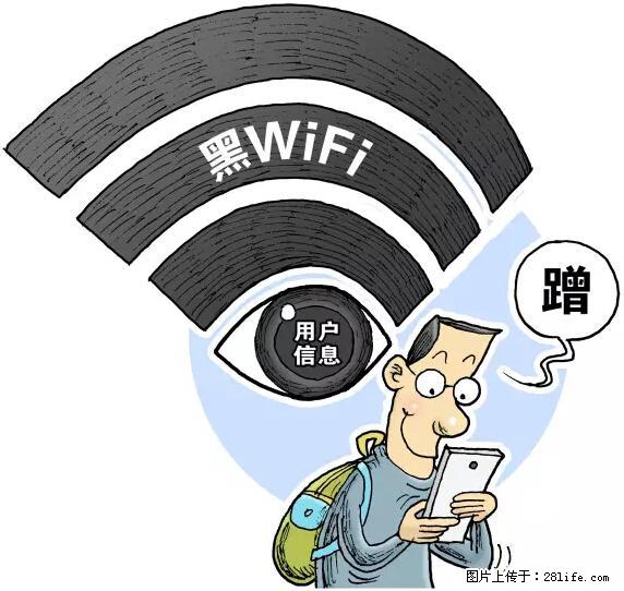 年底，这些消息柳州人千万别信！否则，这一年白干... - 泰安生活资讯 - 泰安28生活网 ta.28life.net