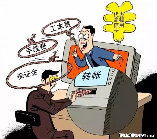 年底，这些消息柳州人千万别信！否则，这一年白干... - 泰安生活资讯 - 泰安28生活网 ta.28life.net