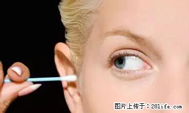 剪指甲、挖耳屎，这些日常小动作竟隐藏大危害！ - 泰安生活资讯 - 泰安28生活网 ta.28life.net