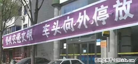停车为什么要车头朝外？不是开玩笑，关键时刻真能救命 - 泰安生活资讯 - 泰安28生活网 ta.28life.net