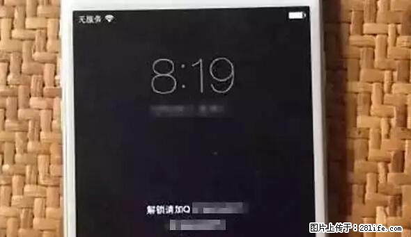 公安部四害紧急提醒：苹果手机显示这个，千万别点… - 泰安生活资讯 - 泰安28生活网 ta.28life.net