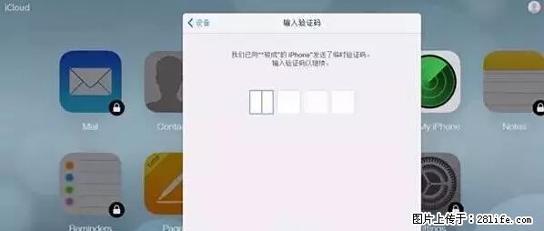公安部四害紧急提醒：苹果手机显示这个，千万别点… - 泰安生活资讯 - 泰安28生活网 ta.28life.net