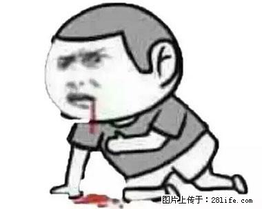 晕车、脚气、牙齿变黄、皮肤粗糙？学会这些三分钟搞定！ - 泰安生活资讯 - 泰安28生活网 ta.28life.net