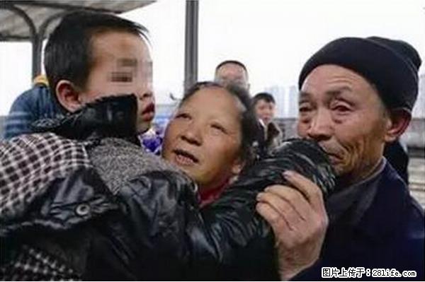 人贩子新的骗局，太恐怖了，以后注意自己的聊天内容！ - 泰安生活资讯 - 泰安28生活网 ta.28life.net