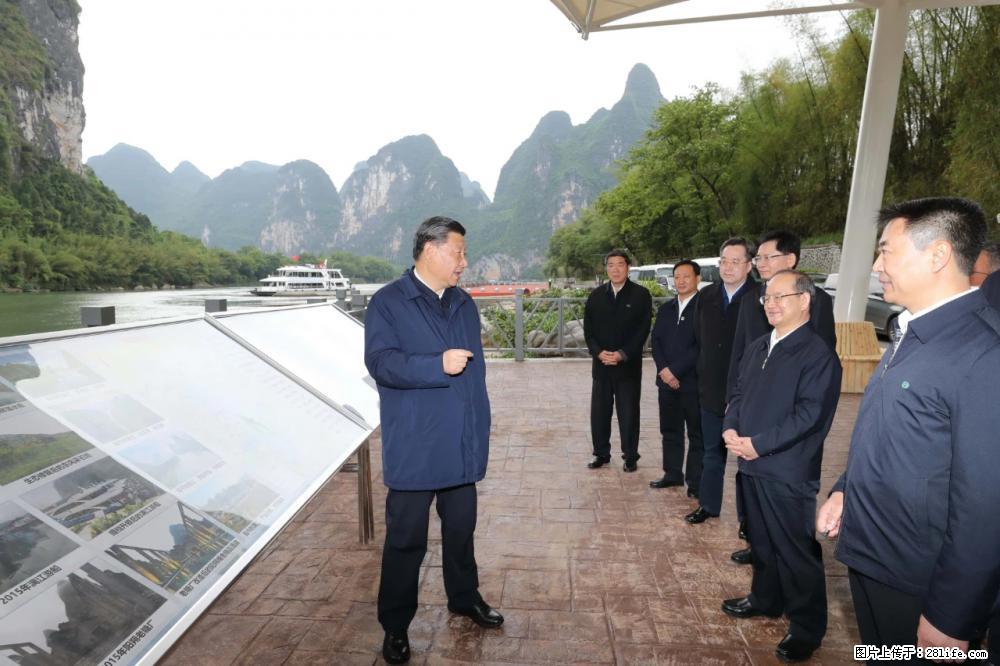 习近平赴广西考察调研 - 泰安生活资讯 - 泰安28生活网 ta.28life.net