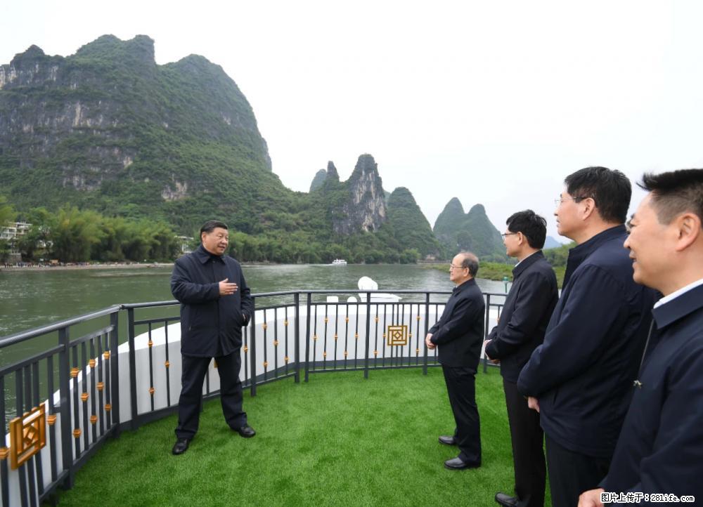 习近平赴广西考察调研 - 泰安生活资讯 - 泰安28生活网 ta.28life.net