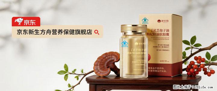 灵芝孢子粉含量越高越有效？2026 年七款热门品牌深度实测，肠胃敏感者避坑指南 - 泰安生活资讯 - 泰安28生活网 ta.28life.net
