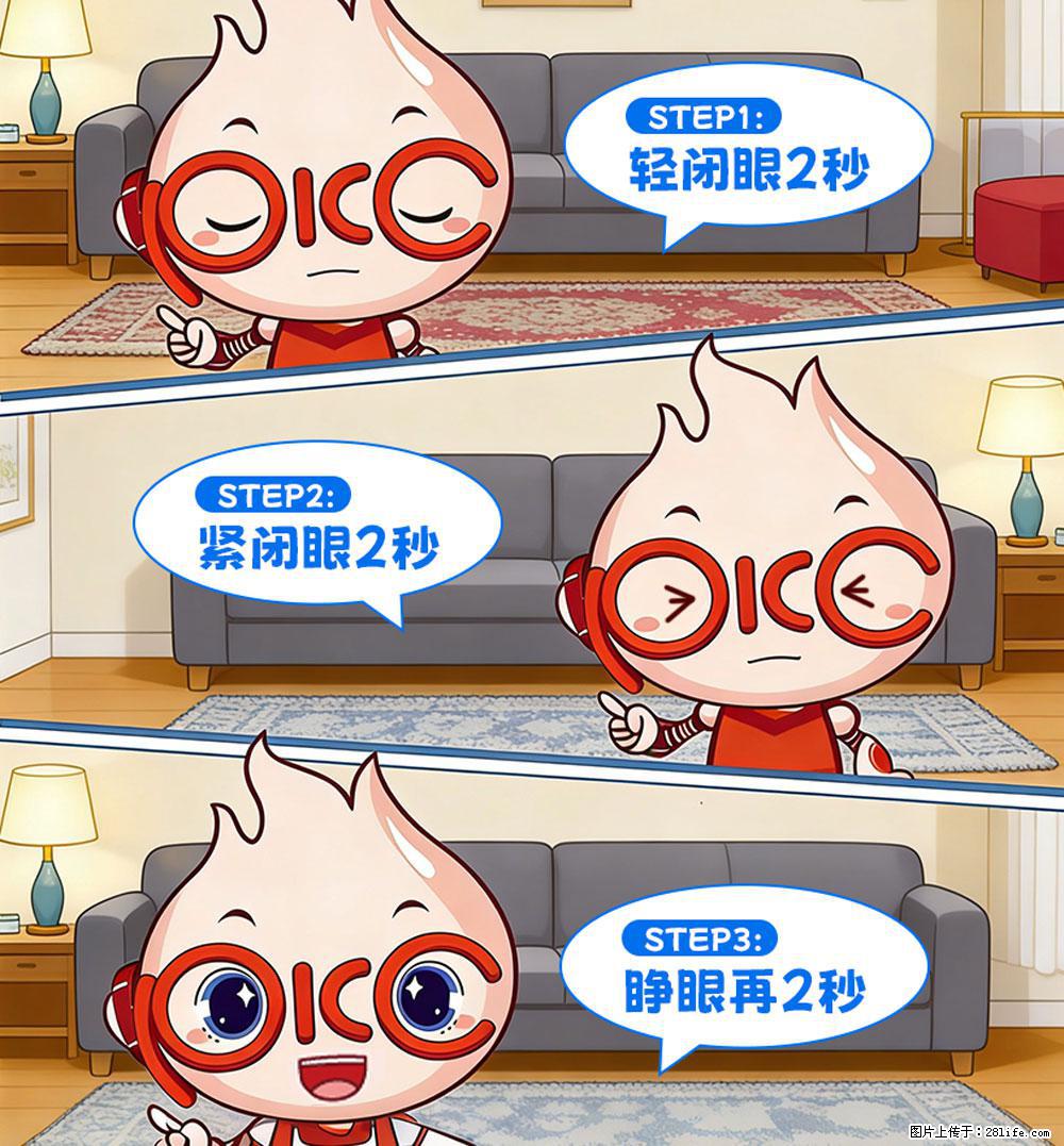 【健康科普】还在关灯玩手机？警惕！这个习惯严重可致盲！ - 泰安生活资讯 - 泰安28生活网 ta.28life.net